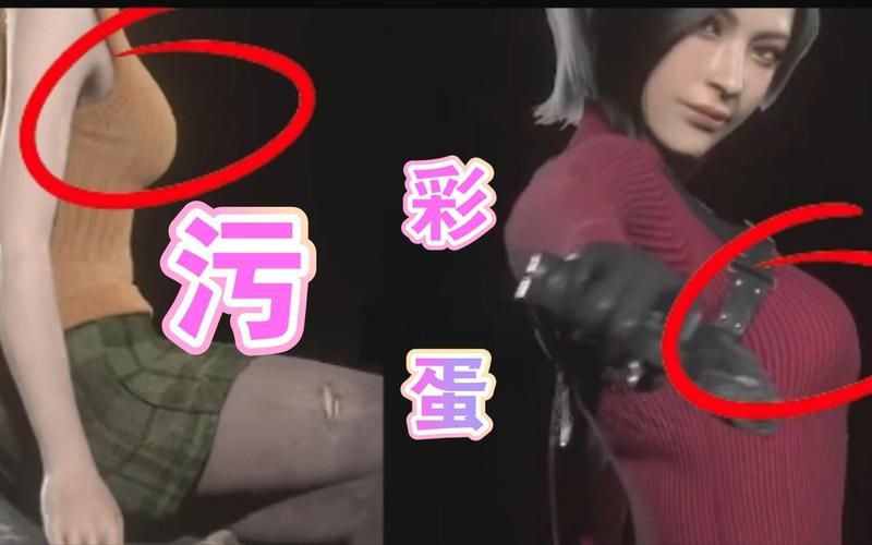 宾馆绅士游戏隐藏彩蛋揭秘 这些细节你发现了吗