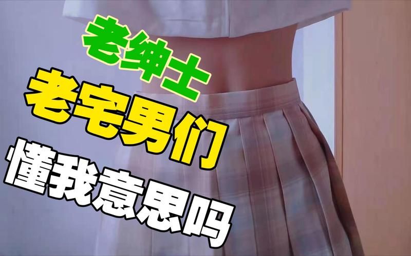 宾馆绅士游戏隐藏彩蛋揭秘 这些细节你发现了吗