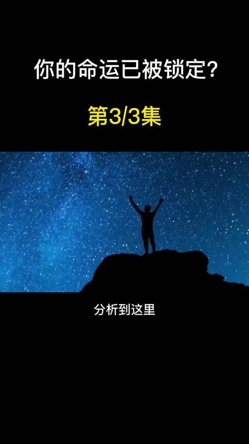 宿命论如何下载 命运预测工具下载与安装全攻略