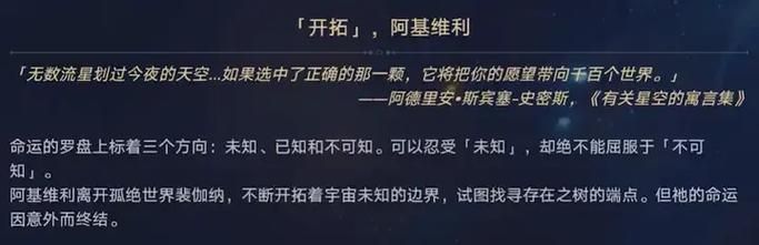 宿命论如何下载 命运预测工具下载与安装全攻略