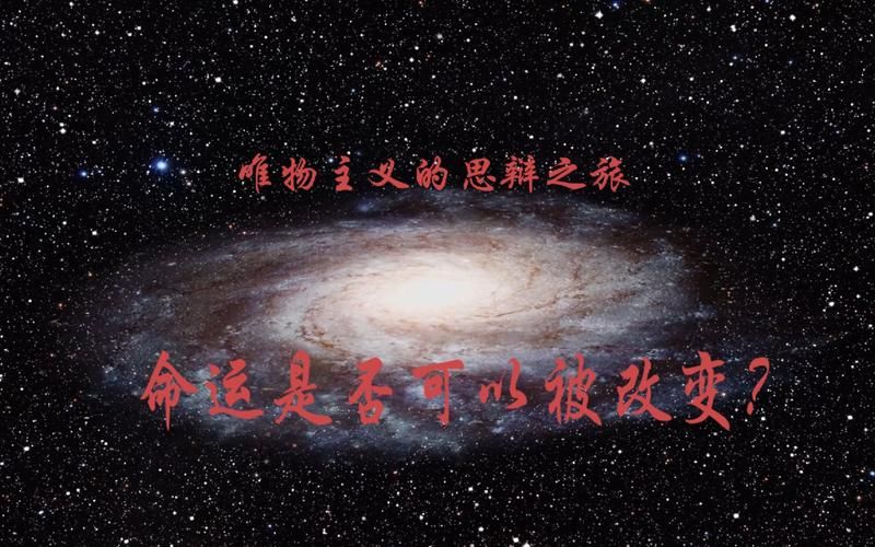 宿命论如何下载 命运预测工具下载与安装全攻略