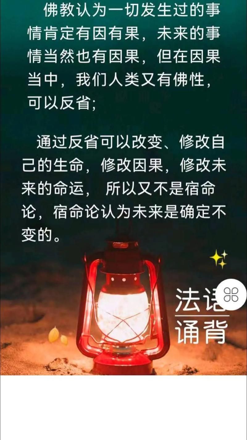 宿命论如何下载 命运预测工具下载与安装全攻略