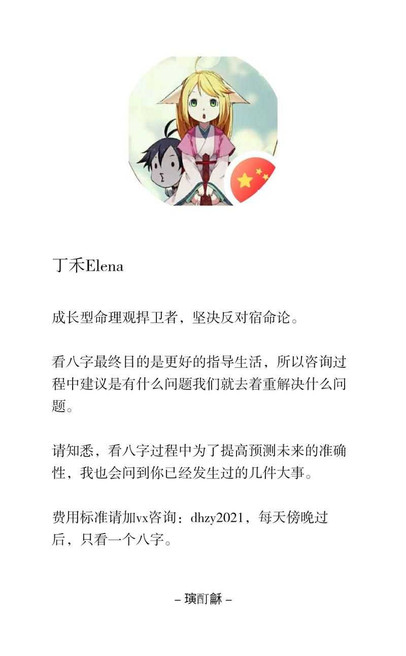 宿命论安卓版下载 揭秘命运能否被改写