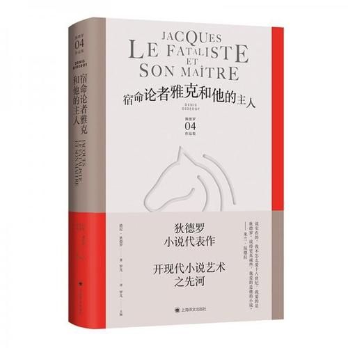 宿命论安卓版下载 揭秘命运能否被改写