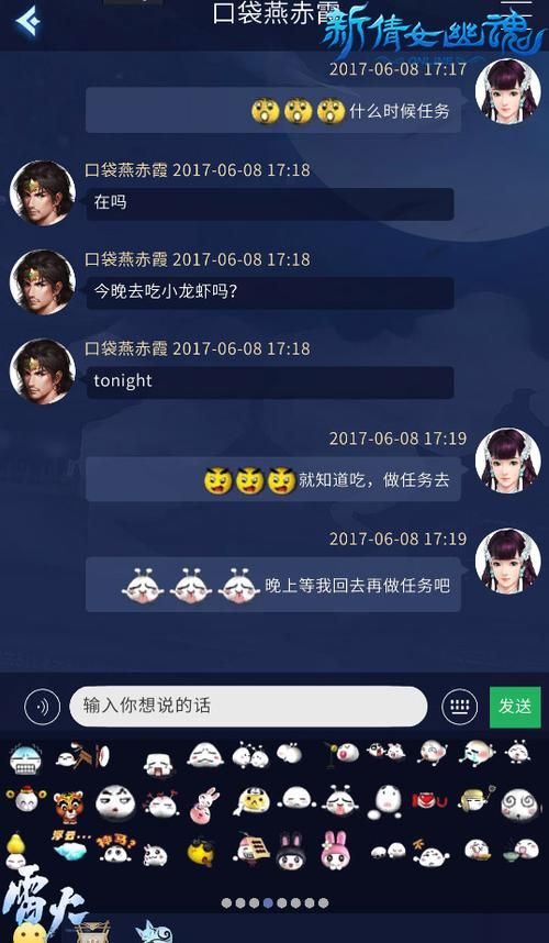 宿命论官方正式版下载最新版 手机电脑双端兼容