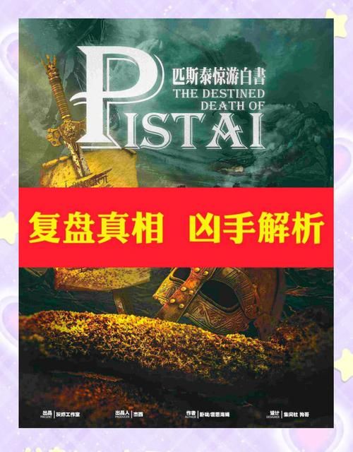 宿命论官方网站揭秘命运真相你想知道的都在这里