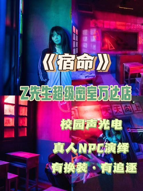 宿命论官方网站揭秘命运真相你想知道的都在这里