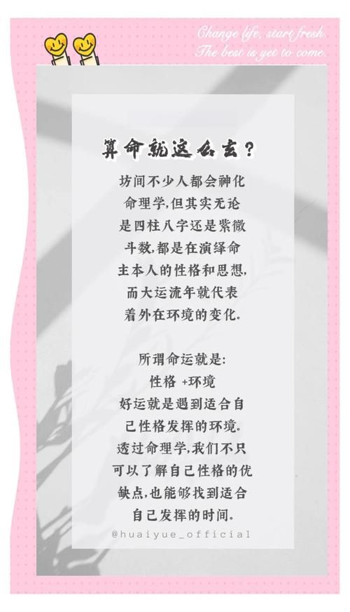 宿命论官网解读命运奥秘 探索人生轨迹的终极指南