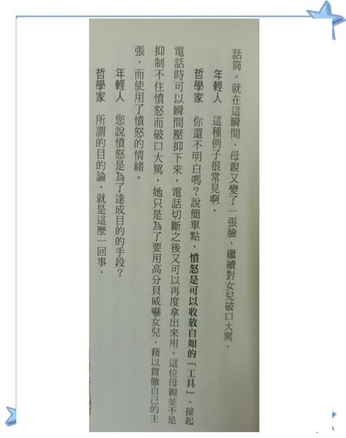 宿命论官网解读命运奥秘 探索人生轨迹的终极指南