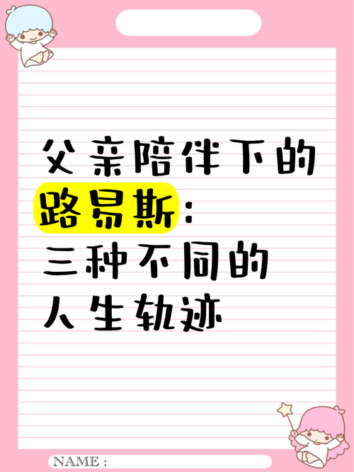 宿命论官网解读命运奥秘 探索人生轨迹的终极指南