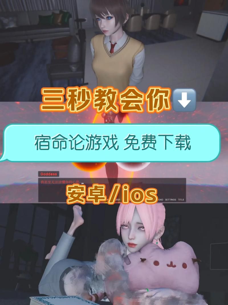 宿命论手游安卓版下载 热门角色扮演游戏推荐