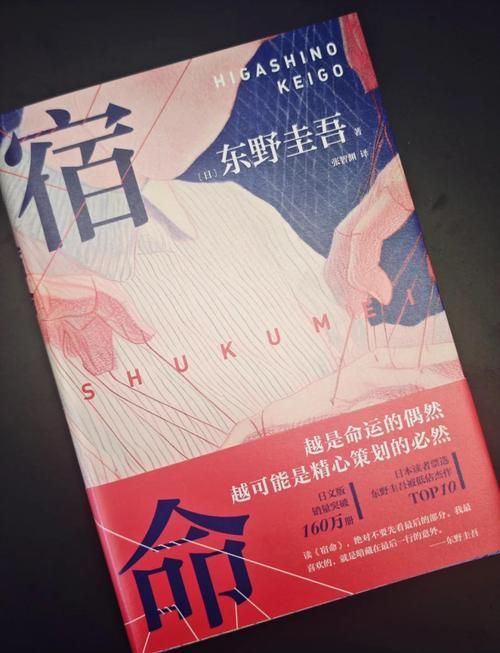 宿命论最新探讨：现代人如何看待命运安排