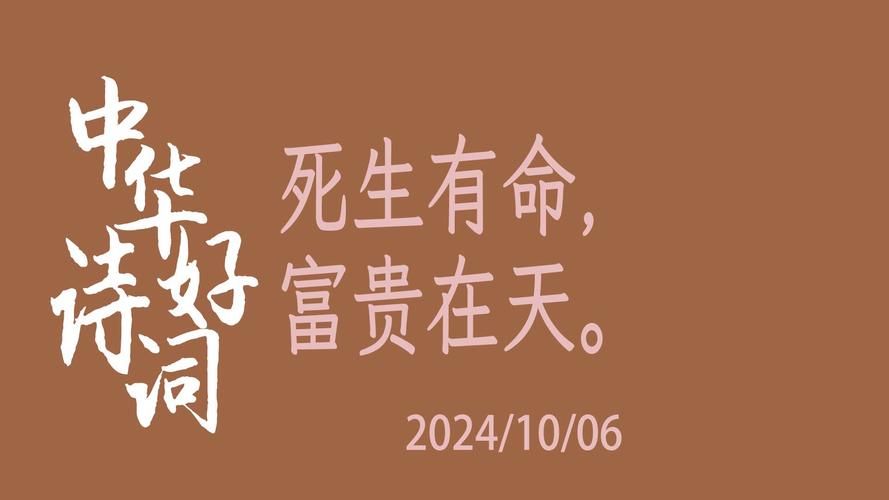 宿命论最新探讨：现代人如何看待命运安排