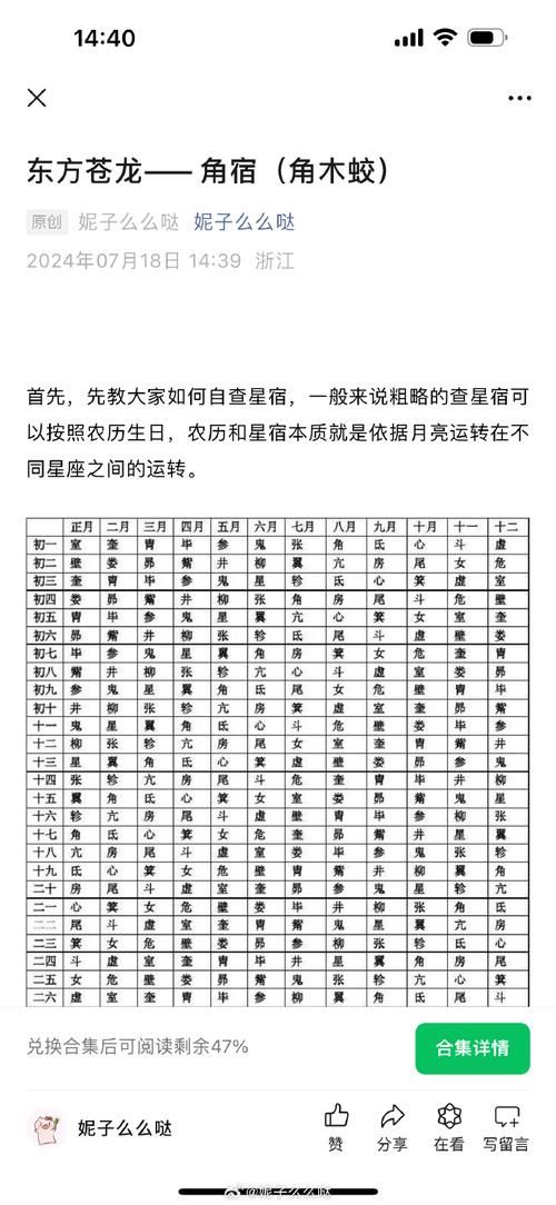 宿命论最新版本是多少 新旧版本对比分析