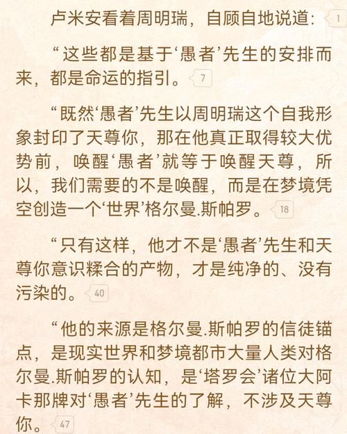 宿命论最新版本是多少 新旧版本对比分析