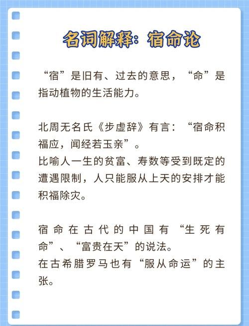 宿命论最新版本是多少 新旧版本对比分析