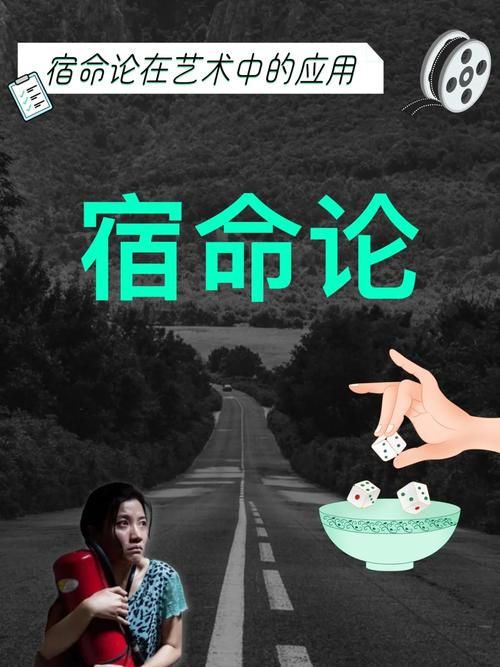 宿命论最新版本是多少 新旧版本对比分析