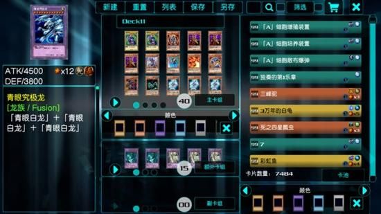 宿命论汉化版下载 最新中文版游戏资源一键获取