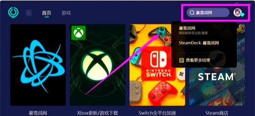 宿命论汉化版下载 最新中文版游戏资源一键获取