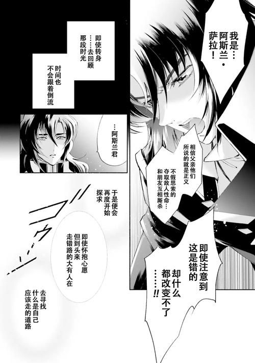 宿命论汉化版最新更新内容一览 这次改动太给力了