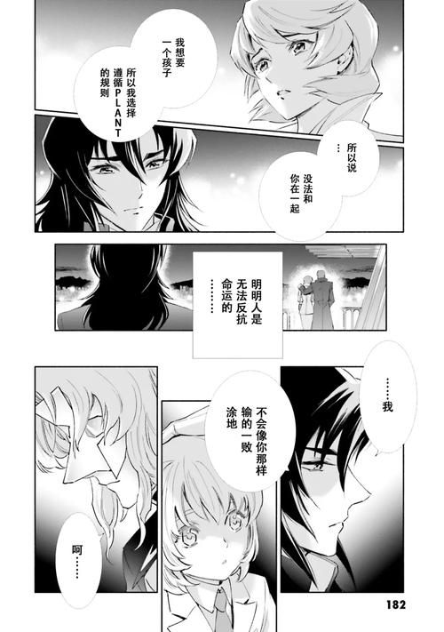 宿命论汉化版最新更新内容一览 这次改动太给力了