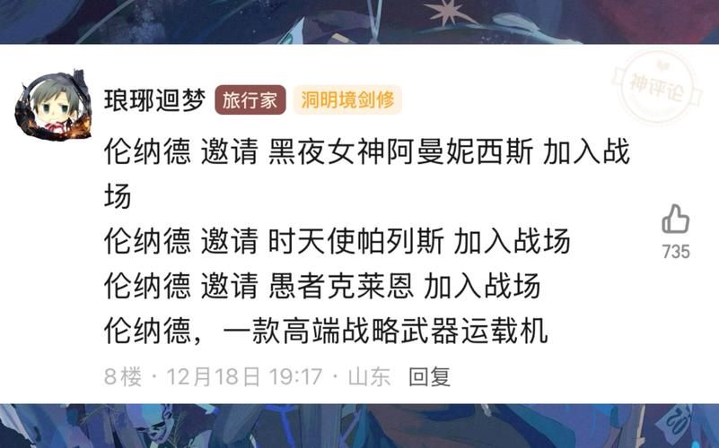 宿命论游戏介绍 玩家评价与游戏体验分享
