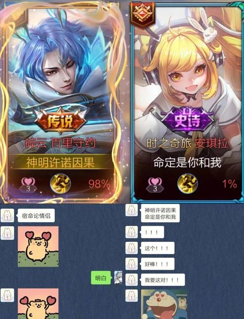 宿命论游戏介绍 玩家评价与游戏体验分享