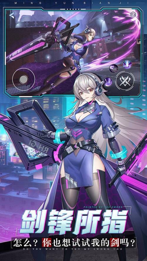 宿命论游戏官网角色介绍 探索每个英雄的独特命运