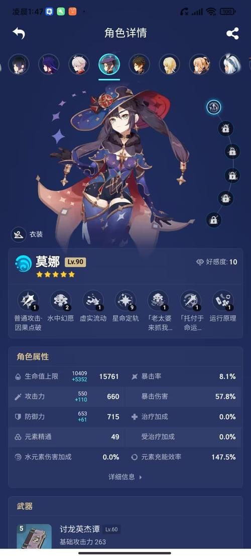 宿命论游戏官网角色介绍 探索每个英雄的独特命运