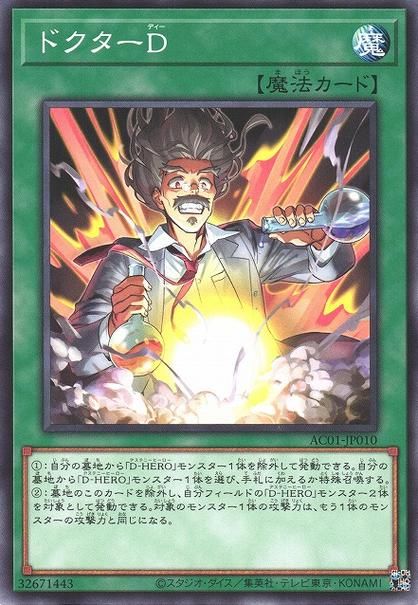 宿命论游戏官网角色介绍 探索每个英雄的独特命运