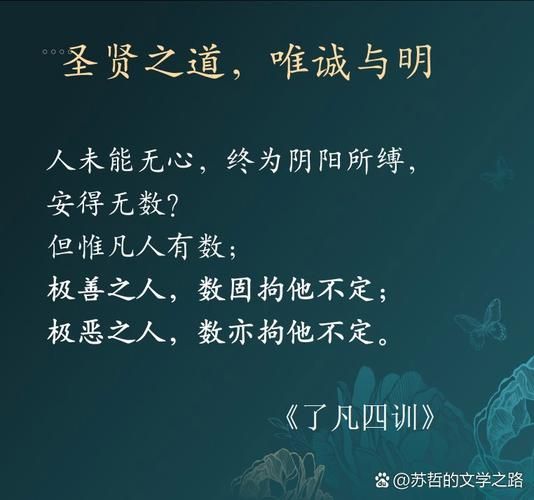 宿命论版本大全揭秘命运是否早已注定