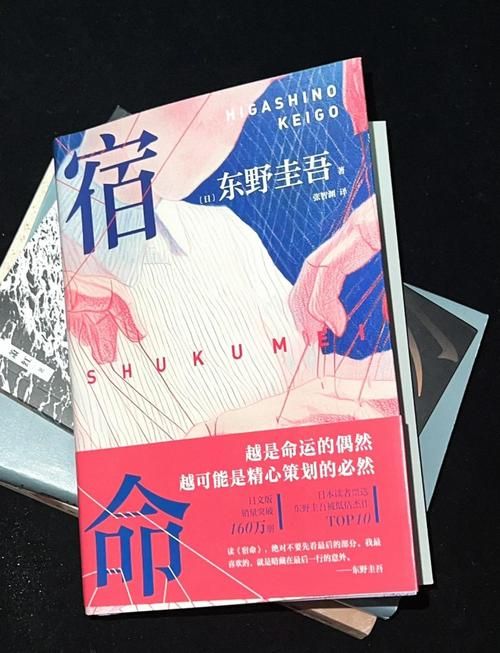 宿命论版本大全揭秘命运是否早已注定