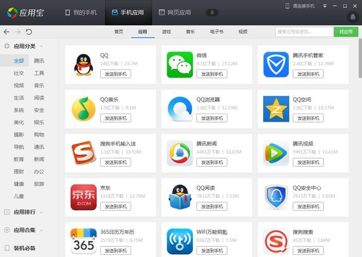 宿敌派对在哪下载 避免病毒广告的下载技巧