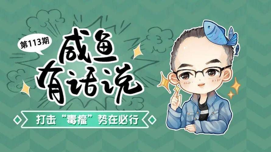 宿敌派对在哪下载 避免病毒广告的下载技巧