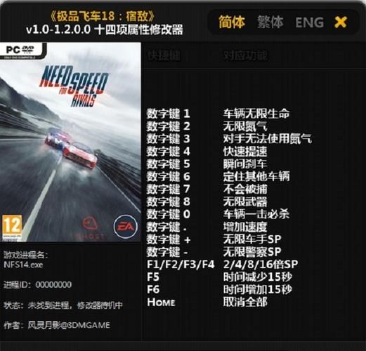 宿敌派对在哪下载 避免病毒广告的下载技巧