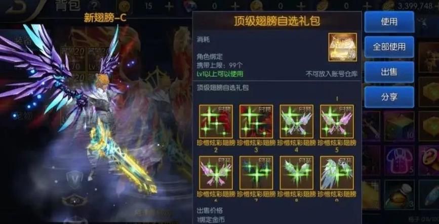 宿敌派对安卓汉化版体验 中文界面畅玩无阻