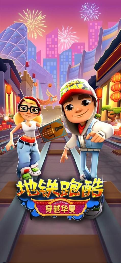 宿敌派对安卓汉化版体验 中文界面畅玩无阻