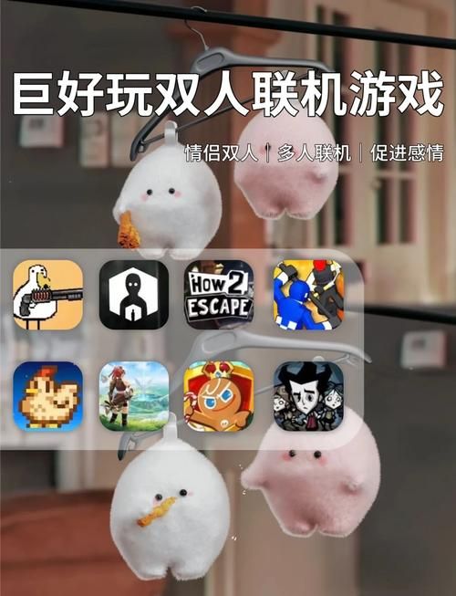 宿敌派对安卓版下载 双人对抗游戏推荐