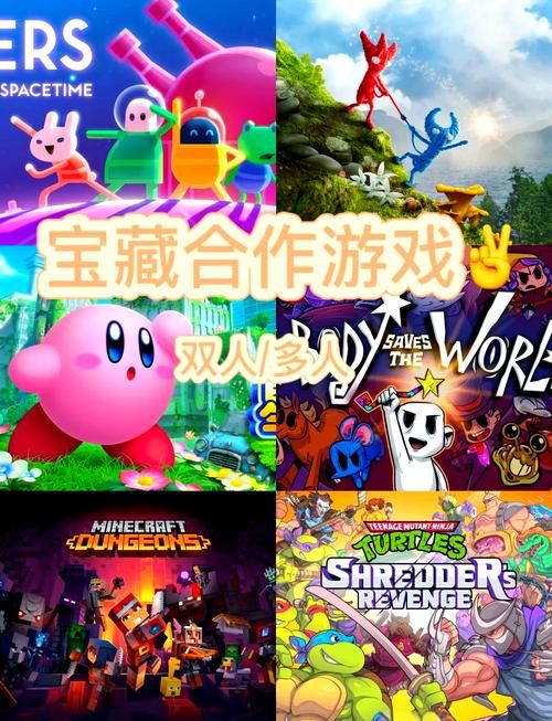 宿敌派对安卓版下载 双人对抗游戏推荐