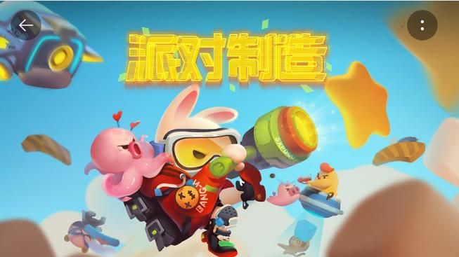 宿敌派对安卓版下载 双人对抗游戏推荐