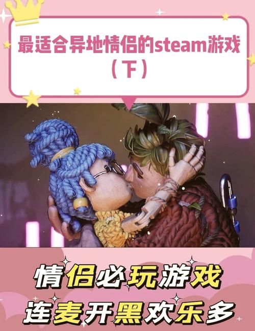 宿敌派对安卓版下载 双人对抗游戏推荐