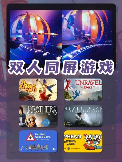 宿敌派对安卓版下载 双人对抗游戏推荐