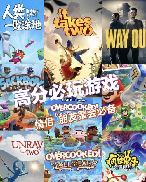 宿敌派对安卓版下载 双人对抗游戏推荐