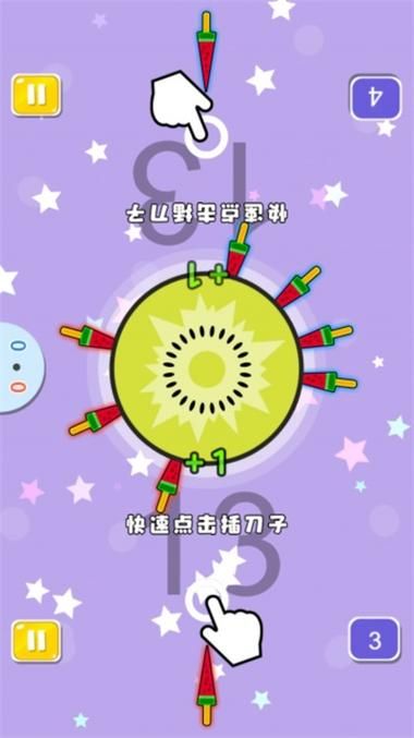 宿敌派对安卓版下载 双人对抗游戏推荐