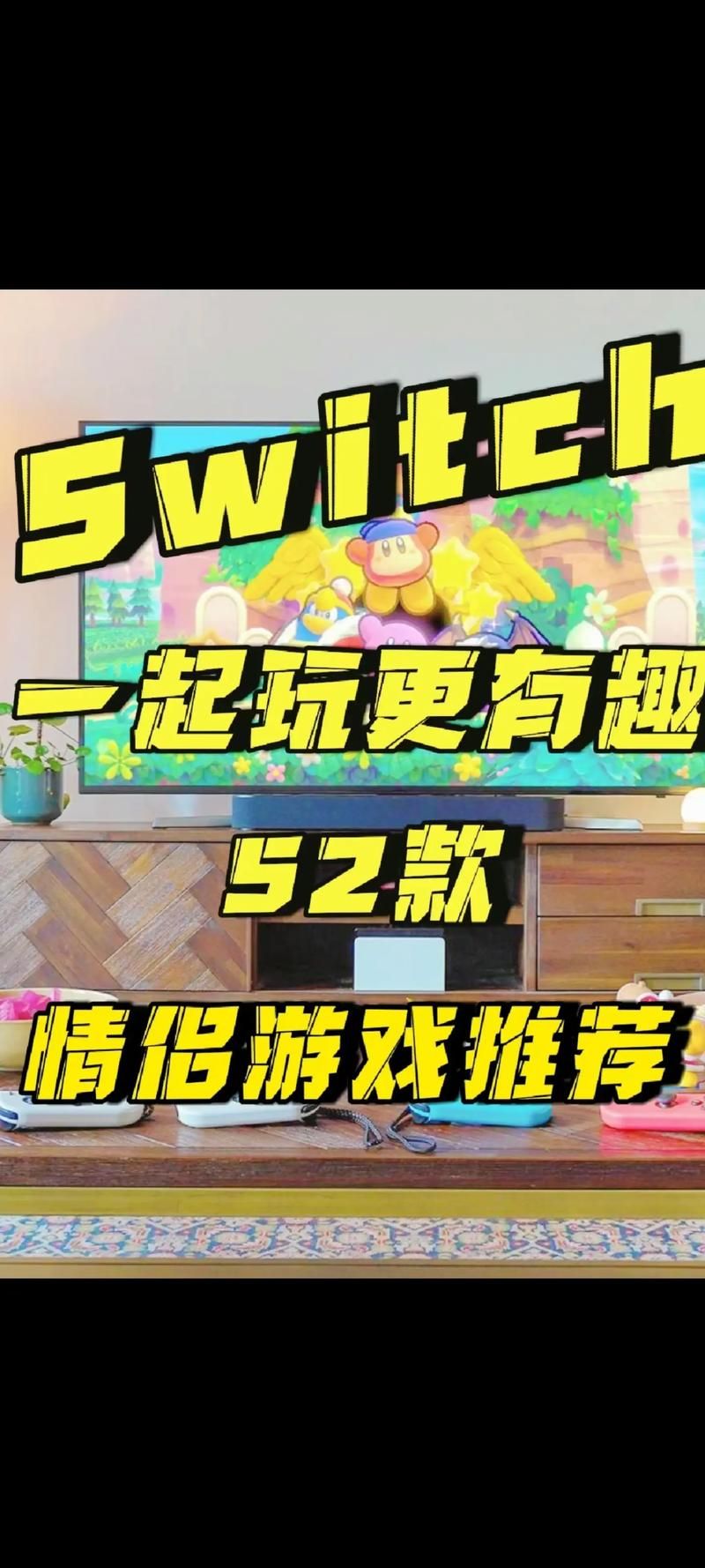 宿敌派对安卓版下载 双人对抗游戏推荐