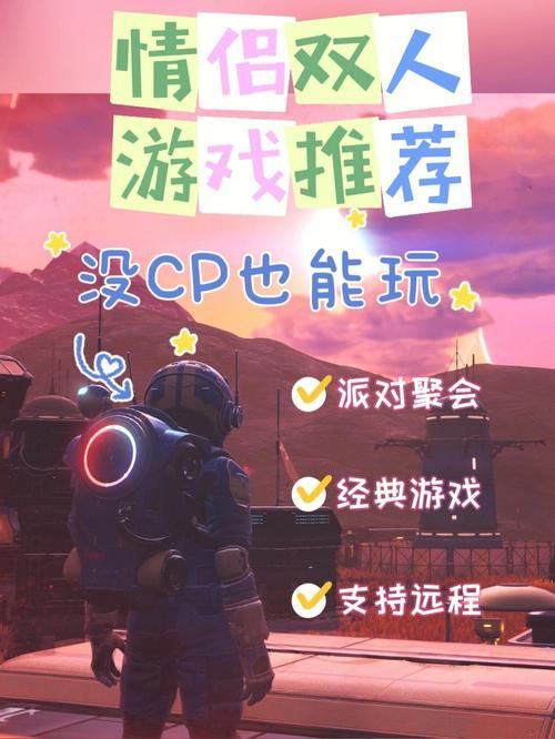 宿敌派对安卓版下载 双人对抗游戏推荐