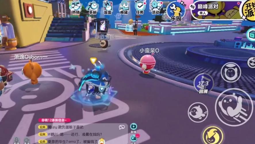 宿敌派对官方网站上线啦 快来体验全新派对玩法