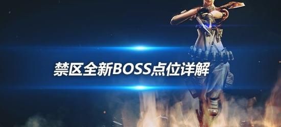 宿敌派对官方网站上线啦 快来体验全新派对玩法