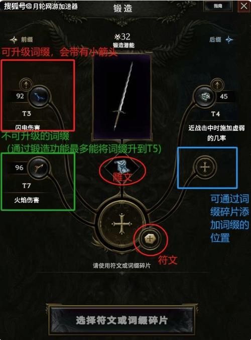 宿敌派对官网游戏攻略大全新手必看指南