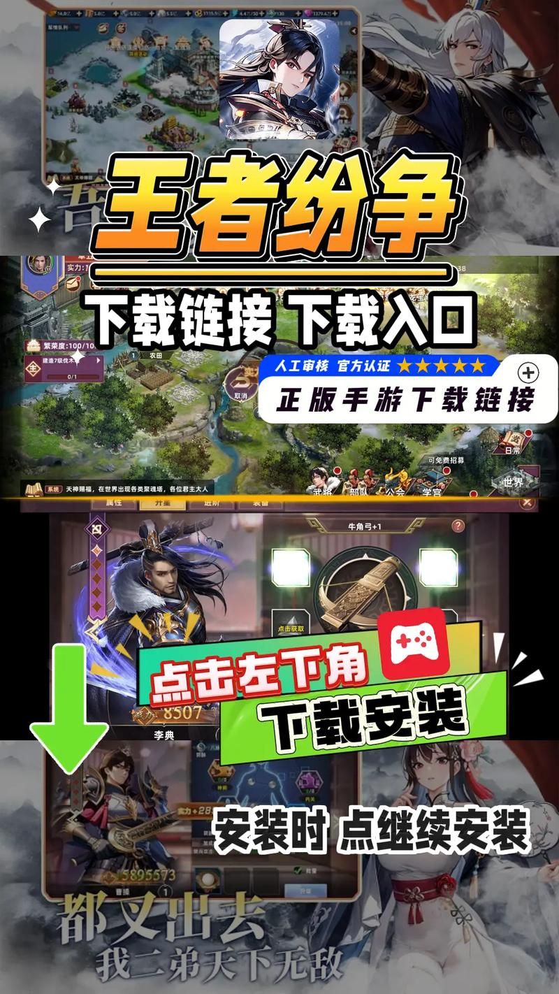 宿敌派对更新地址在哪 最新下载链接分享